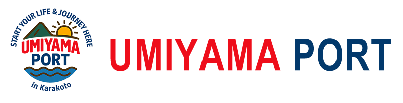 UMIYAMA PORT（ウミヤマポート）｜岡山県倉敷市児島・インキュベーション